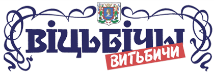 Дать объявление в газету витьбичи горячая линия недвижимости разместить объявление